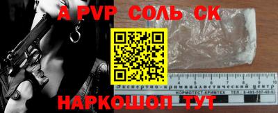 гидра Дмитров