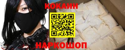 мефедрон VHQ Долгопрудный