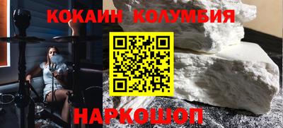гидра Дмитров