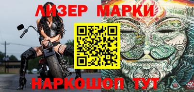 мефедрон VHQ Долгопрудный