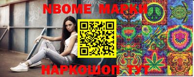 гидра Дмитров