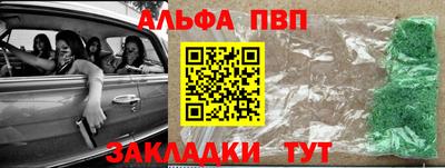 мефедрон VHQ Долгопрудный