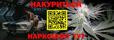 мефедрон VHQ Долгопрудный