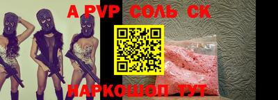 мефедрон VHQ Долгопрудный