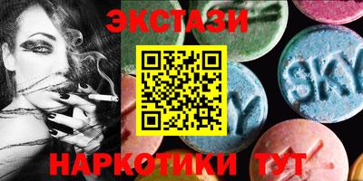 мефедрон VHQ Долгопрудный