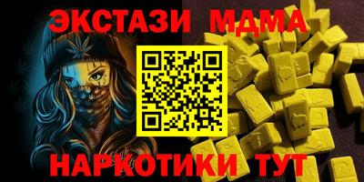 гидра Дмитров