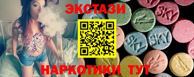 гидра Дмитров
