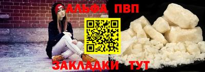 мефедрон VHQ Долгопрудный