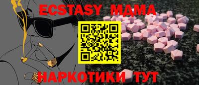 гидра Дмитров