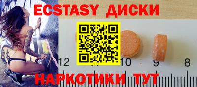 мефедрон VHQ Долгопрудный