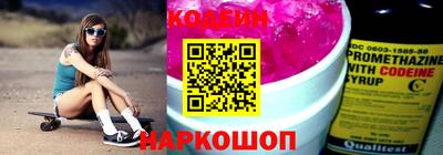 мефедрон VHQ Долгопрудный