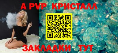 гидра Дмитров