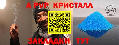 мефедрон VHQ Долгопрудный