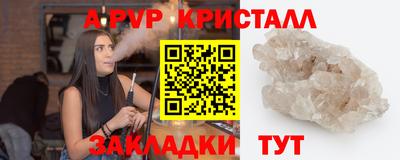 гидра Дмитров