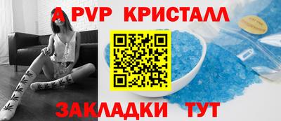 гидра Дмитров