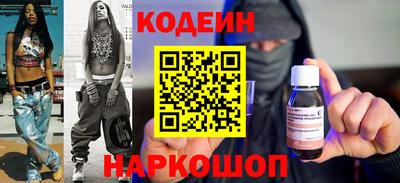 гидра Дмитров
