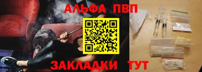 гидра Дмитров