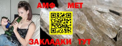 гидра Дмитров