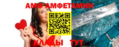 гидра Дмитров