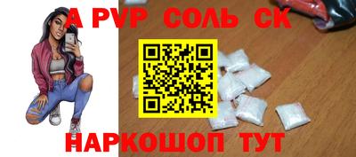 jwh Добрянка