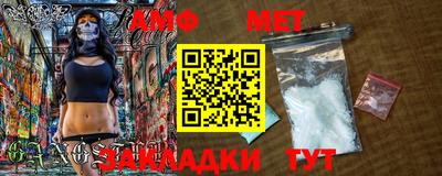 гидра Дмитров