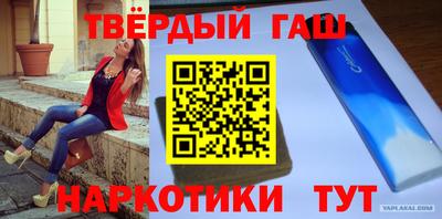 гидра Дмитров