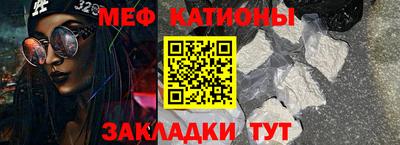 мефедрон VHQ Долгопрудный