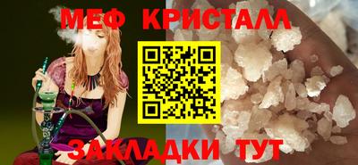 мефедрон VHQ Долгопрудный