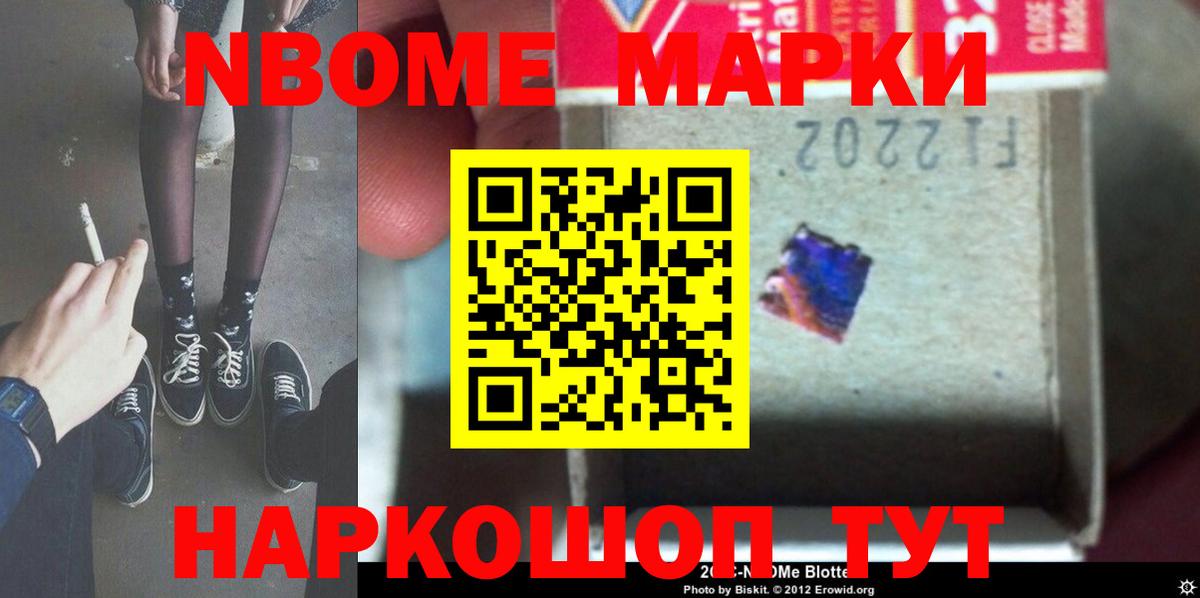 LSD-25 экстази ecstasy  гидра tor  ЛСД экстази  Наро-Фоминск  Вход с VPN  LSD-25 экстази ecstasy 