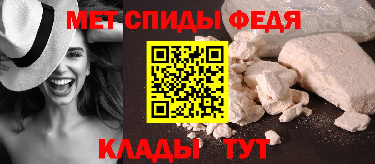 Метамфетамин кристалл  Вход с VPN  Наро-Фоминск 