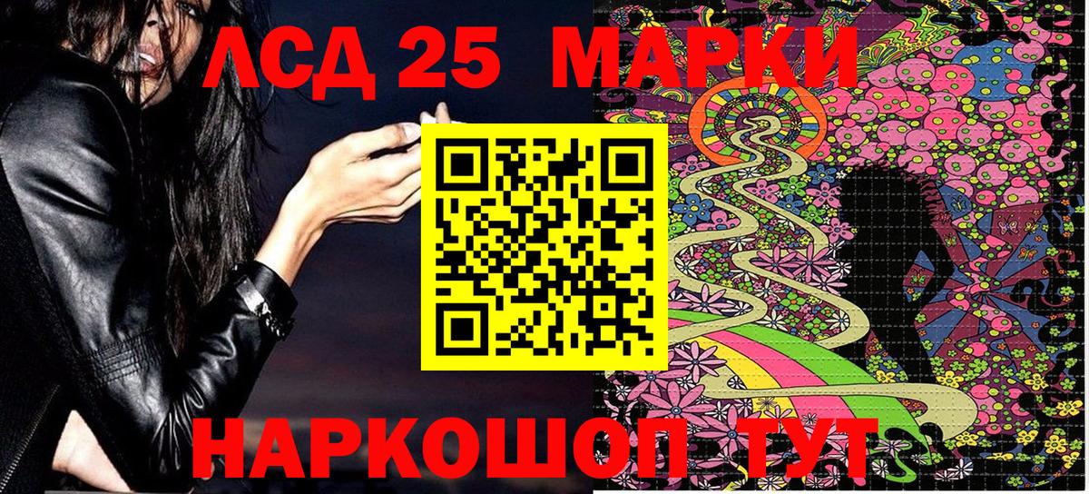 Марки N-bome 1,5мг Наро-Фоминск