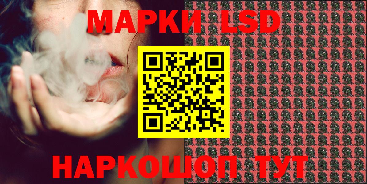 Наркотические марки  Вход с VPN  Наро-Фоминск  Марки NBOMe 1,8мг 