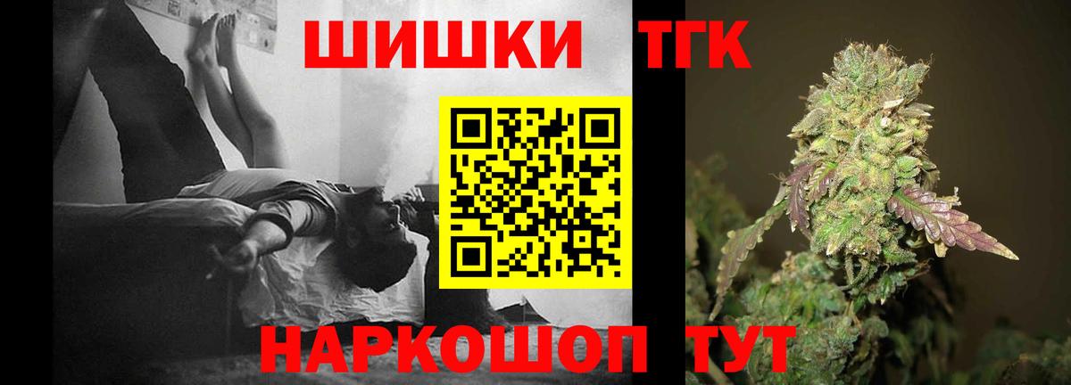 Каннабис VHQ  Вход с VPN  Марихуана тримм  Наро-Фоминск  МАРИХУАНА индика 